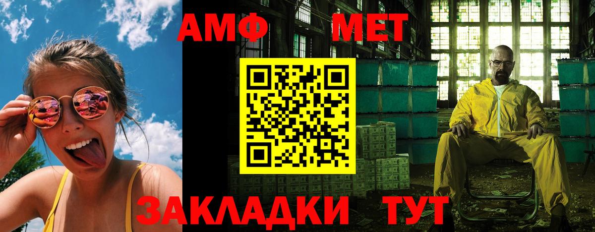 Калуга  АМФ  Вход с VPN  АМФ Розовый 