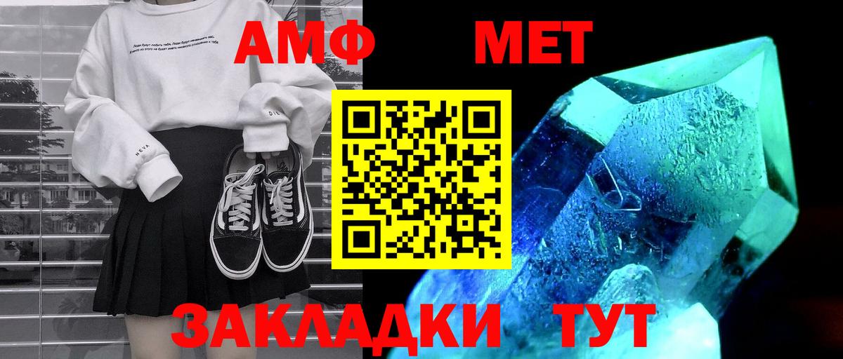 Амфетамин 98% Калуга