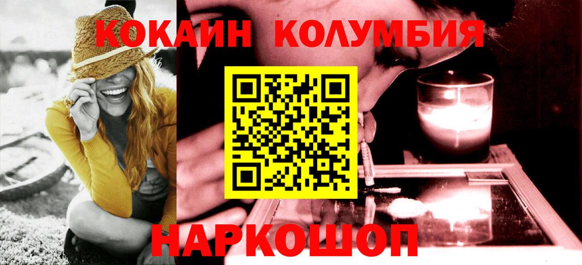 COCAIN 99%  Вход с VPN  КОКАИН VHQ  COCAIN  Калуга 