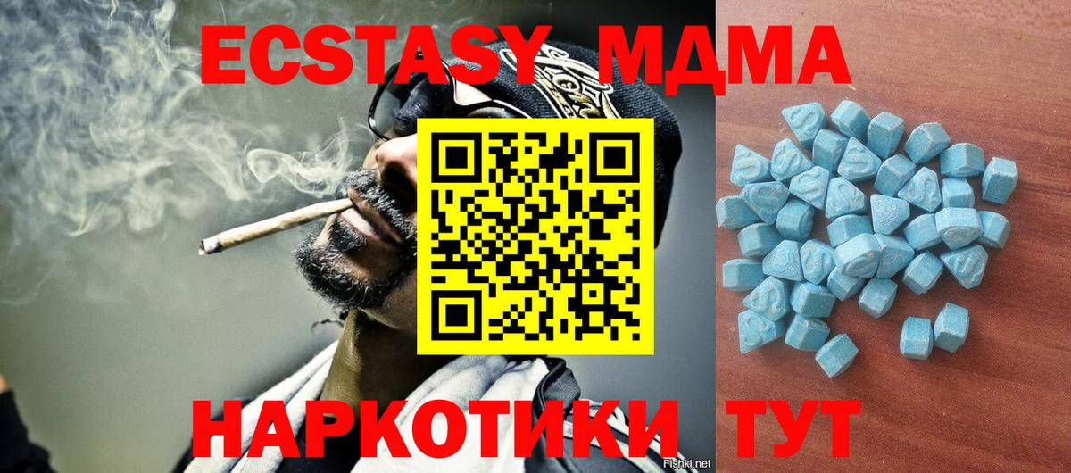 ЭКСТАЗИ ешки Калуга