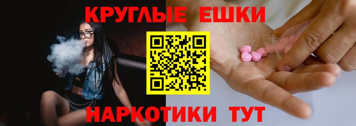 Экстази  мега зеркало  Калуга  продажа наркотиков  Ecstasy DUBAI  ЭКСТАЗИ Philipp Plein  Вход с VPN 