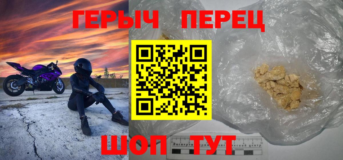 ГЕРОИН  Вход с VPN  Калуга  Героин герыч 