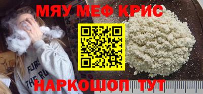 альфа пвп VHQ Ипатово