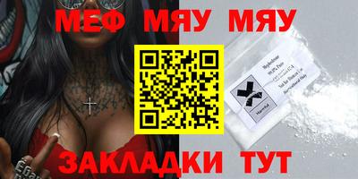 2c-b Ирбит