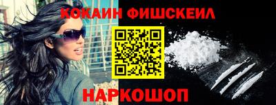 альфа пвп VHQ Ипатово