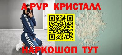 альфа пвп VHQ Ипатово