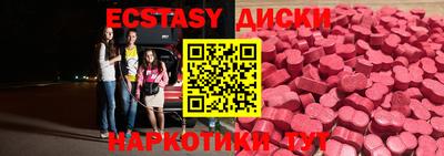 альфа пвп VHQ Ипатово