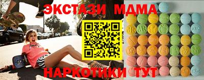 2c-b Ирбит