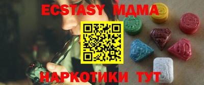 2c-b Ирбит