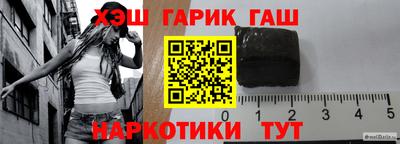 альфа пвп VHQ Ипатово