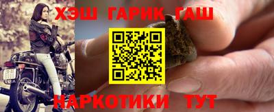 альфа пвп VHQ Ипатово