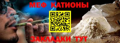 альфа пвп VHQ Ипатово