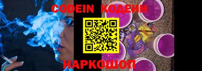 альфа пвп VHQ Ипатово