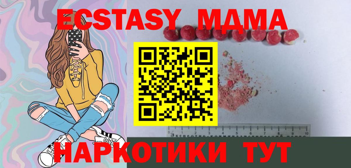 ГАШИШ  КОКАИН  МЕФ   Вход с VPN  Калуга  МАРИХУАНА 