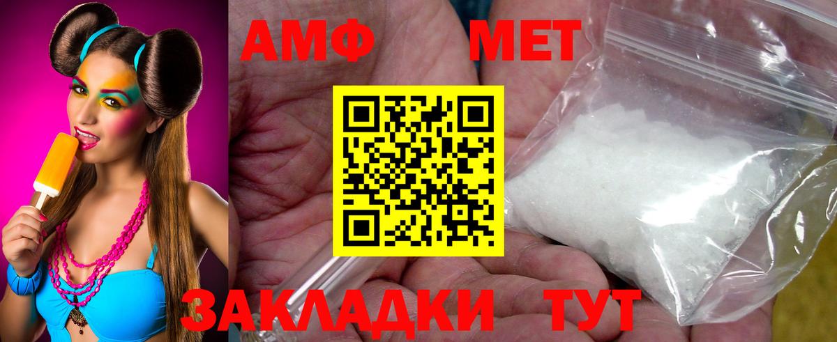Метамфетамин Декстрометамфетамин 99.9%  Метамфетамин Декстрометамфетамин 99.9%  Вход с VPN  Метамфетамин  Калуга 