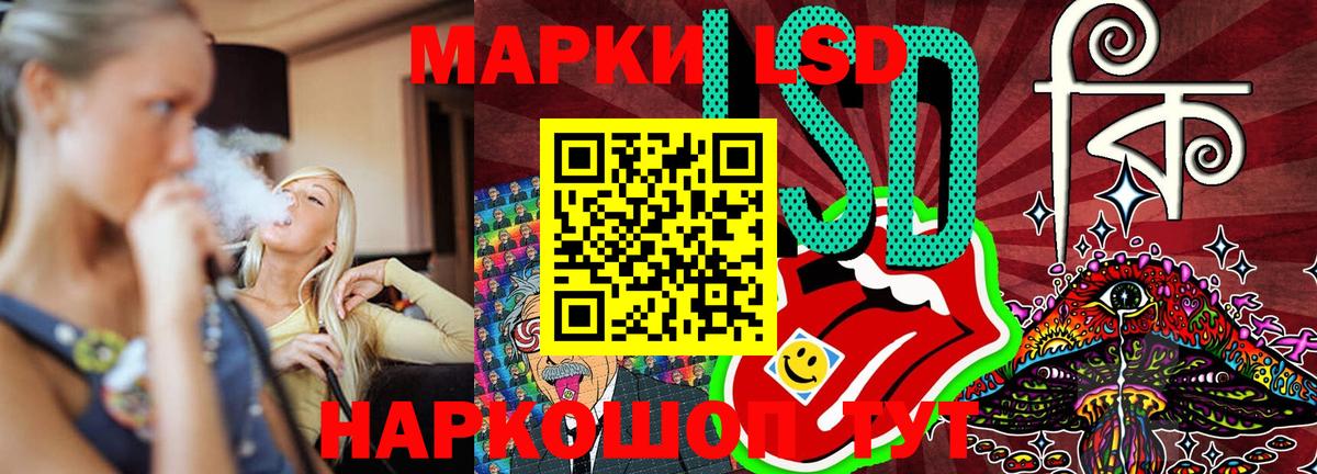 Марки N-bome 1,8мг  Вход с VPN  Марки N-bome  Калуга 
