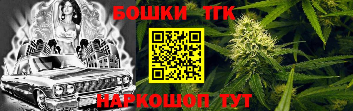 Бошки марихуана Ganja Калуга