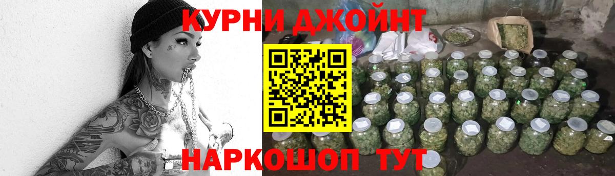 Канабис Bruce Banner  Марихуана AK-47  Бошки марихуана конопля  Калуга  МАРИХУАНА White Widow  Вход с VPN 